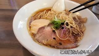 自家製麺『鶏冠』#山形ラーメン　#鶏冠　#とさか