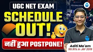 NTA UGC Big Update 😱 UGC NET 2024 Exam Date Schedule | UGC Exam Date Update | Aditi Mam