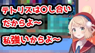 しぐれういさん　初めてのゲーム配信で衝撃のプレイww50位以下になったら即終了のルールにて【しぐれうい切り抜き/vtuber 初配信　振り返り】