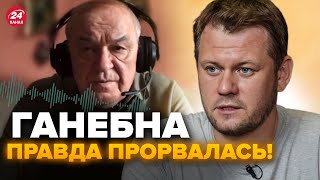 💥КАЗАНСКИЙ: РАЗРЫВ! В эфир на РосТВ дозвонился зритель и ИСКРЫВ правду об оккупантах