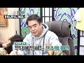 산소에 다녀오면 벌어지는 놀라운 비밀 수인당천무