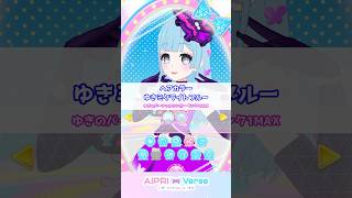 【ヘアカラー】ゆきミクライトブルー #アイプリのマイキャラパーツ #アイプリゲーム情報