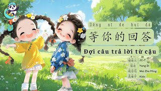 [Vietsub/Pinyin] ĐỢI CÂU TRẢ LỜI TỪ CẬU || 等你的回答 || Děng nǐ de huí dá|檀健次JC-T-杨迪YangDi-魏哲鸣WeiZheMing