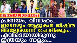 ഭ്രമണം സീരിയലിലെ ജിഷിൻ ഇപ്പോൾ ഇവിടെയുണ്ട്..! l Actor Ajoobsha Life Story