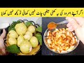 Amrood Ki Chaat Recipe By Maria Ansari || Very Tasty Chaat || Vitamin C Chaat For Girls ||