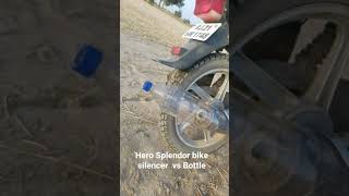 Bike silencer sound changer | bike silencer Vs Bottle