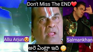Seeti Maar/Comedy🤣Troll Video Song/SalmanKhan/Allu Arjun/Telugu/Radhe/Hindi Seetimaar Roast