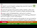 vaccine ‘വാക്സീൻ എടുക്കുന്നതിനു ഒരാഴ്ച മുൻപ് ചിക്കൻ കഴിക്കരുത് ’