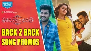 Back To Back Song Promos || Shatamanam Bhavati Movie || Sharwanand, Anupama Parameswaran