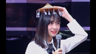 【SNH48 趙粵】20180518《嗨！唱起來》（版權封）