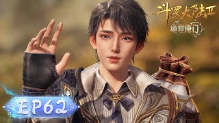 ✨Soul Land 2: The Peerless Tang Clan EP 62 [MULTI SUB]