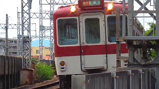 【近鉄電車】近鉄京都線急行奈良駅行き　丹波橋駅発車