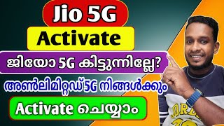 ജിയോ 5 ജി ആക്ടിവേറ്റ് ചെയ്യാം നമ്മുടെ ഫോണിലും | jio 5g Activation in Malayalam | 2025 jio 5g active