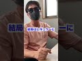 警備員あるあるコンビニ編😄 警備 コンビニ あるある