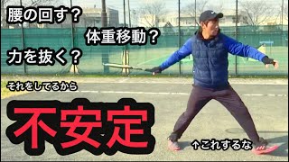 【原因】不安定な方は今すぐやめてください。「タイムラグ」