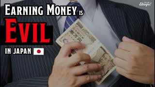 Don’t You Dare Talk About Money in Japan