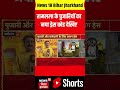 shorts ayodhya में रामलला के पुजारियों का नया dress code देखिए uttar pradesh news hindi news