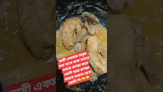 স্বামী একমাত্র মানুষ যার সাথে কথা বলতে বলতে ঝগড়া করি আর ঝগড়া করতে গিয়ে হাসি 🫣😂 #everyone