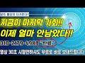 유엑스링크 코인