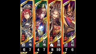 天下統一戦【三国志大戦】天下統一(君主の皆さん)vs覇騎の共振(SR夏侯覇)