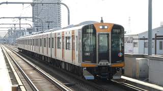 【フルHD】阪神電鉄阪神なんば線1000系(区間準急) 河内花園(A11)駅通過