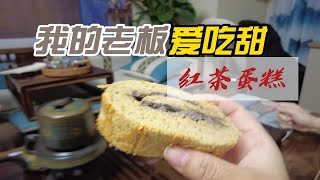 茶香四溢又松软的红茶蛋糕，甜而不腻颜值高，新手也能一次成功