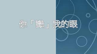 視力檢查(完整版)