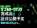 【excel】excelで自分のチャンネルのロゴを作ってみた。【ロゴ】