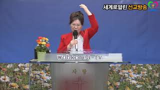 (wobkorea-tv) 강에스더목사간증*예수피의비밀 Pastor Kang Esther * The Secret of Jesus Blood *세계로열린선교방송