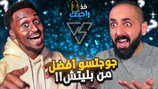 خذ راحتك | ناروتو افضل انمي درامي - سفاح Safah9