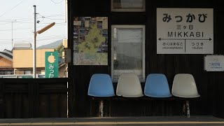 【車両酔い注意やや前展】天竜浜名湖鉄道（三ヶ日➡新所原 ）～ 新緑の天浜線 2021年4月30日 ～