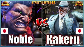 Street Fighter 6 🔥 Noble (AKUMA #2)  Vs  Kakeru (JP #2) 🔥Best Ranked Match🔥FightingGameWorldX