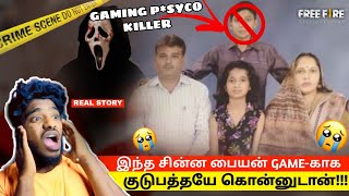 என்னடா 😰சொல்ற? சின்ன பயன் இத்தன பேர ? 🥺 Real Crime😱 | Free Fire Tamil | Gaming Crimes | Tgb Singam