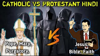 Catholic VS Protestant ll Differences Between Catholics and protestants