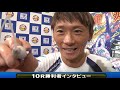 【丸亀】5日目準優勝戦（3戦） gⅠ京極賞開設68周年記念競走 20.10.15 丸亀競艇 にて