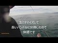 西湘の海　トラブルばかりで滅入った、、、　2021年8月11日釣行