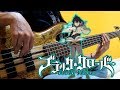 🥇Black Clover OP5 Bass Cover 【Miyuna - Gamushara】