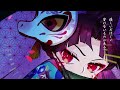 【紅蓮華／鬼滅の刃】津軽三味線と民謡声で 歌ってみた＆ 弾いてみた【vtuber早紅夜 cover】※楽譜販売中！※