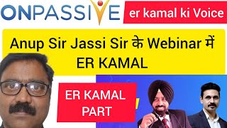 #erkamal Anup Sir Jassi Sir के Webinar में ॥ anup gawande and Jassi Sir ke Webinar me er kamal