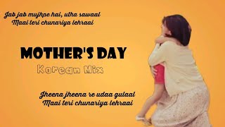 Mother's Day | Chunar | Multi-Mix