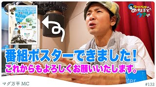 【感謝】皆さんのサウナに関するエピソードお待ちしております！#のちほどサウナで