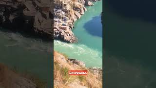 Alaknanda bhagirathi sangam (devprayag)