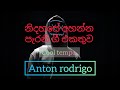 anton rodrigo sinhala songs  පැරනි ගී එකතුව cool tempo