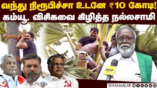 கள் விவகாரம்: சீமானால் ஆட்டம் காணும் எதிர்கட்சிகள் | Seeman | Tamilnadu toddy movement | Kal Nallasa