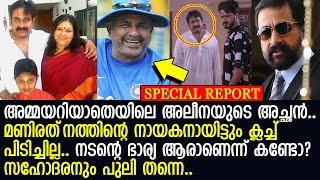 അമ്മയറിയാതെ സീരിയല്‍ നായകന്‍ ആനന്ദിന്റെ വിശേഷങ്ങള്‍ ഇതാ..!! l Anand Bharathi