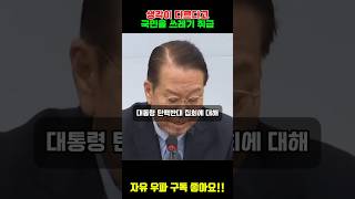 생각이 다르다고 국민을 쓰레기 취급