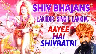 Shivratri Special !!!! I LAKHBIR SINGH LAKKHA Shiv Bhajans I Aayee Hai Shivratri I महाशिवरात्रि 2018