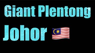 Giant Mall, Plentong, Johor #silentvlog #walkthrough #malaysia 🇲🇾