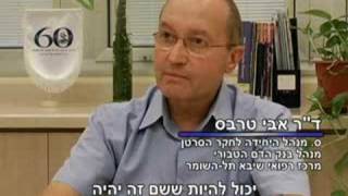 שימור דם טבורי והקשר למחלות גנטיות