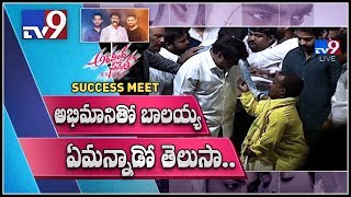 Nandamuri fan emotional speech Aravinda Sametha Success Meet - TV9